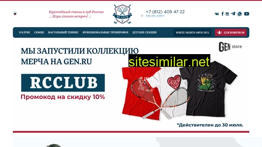 Racketclub similar sites