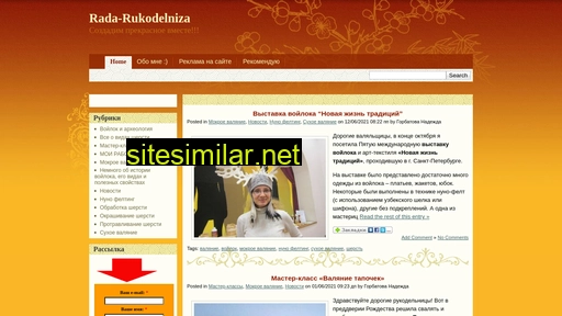 rada-rukodelniza.ru alternative sites