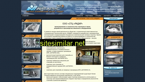 radar-tir.ru alternative sites
