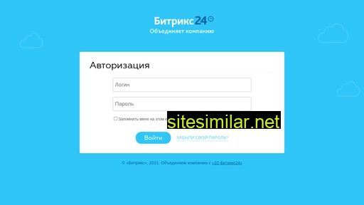 radbitrix.ru alternative sites