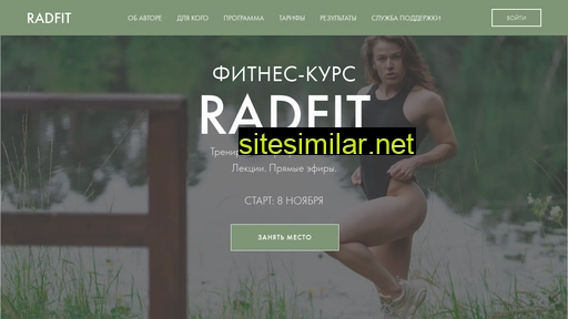 Radfit similar sites