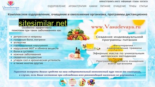 radharoma.ru alternative sites