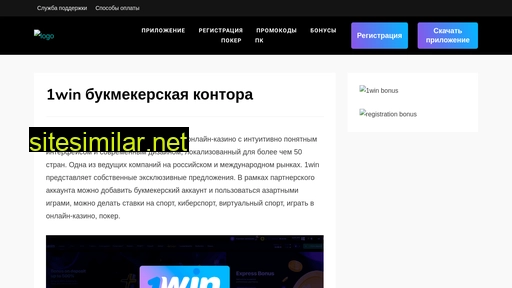 radial14.ru alternative sites