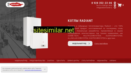radiant-boiler.ru alternative sites