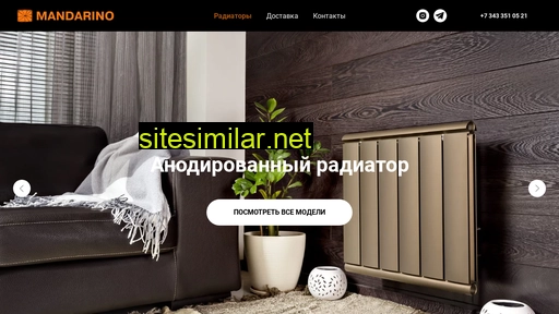 radiatormandarino.ru alternative sites