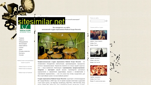 radicalscope.ru alternative sites