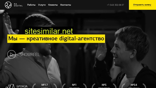 radigital.ru alternative sites