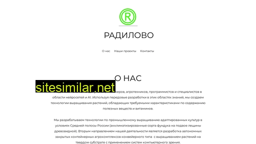 radilovo.ru alternative sites
