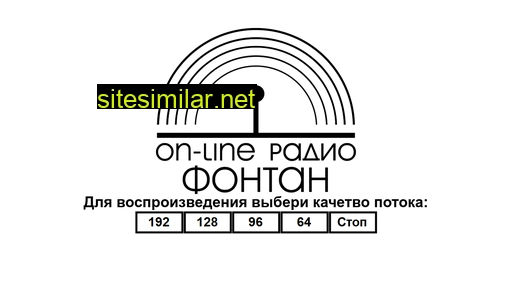 radiofontan.ru alternative sites