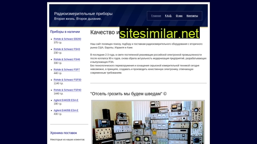radioizmerilovka.ru alternative sites