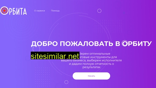 radioleto.ru alternative sites