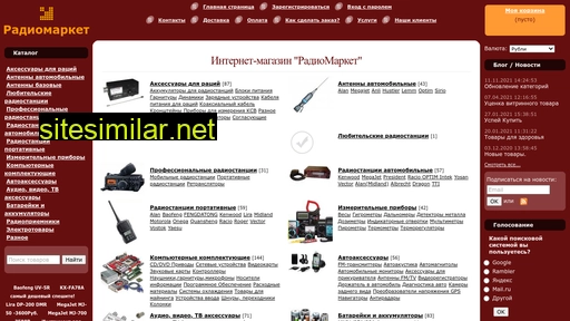 radiomag.spb.ru alternative sites