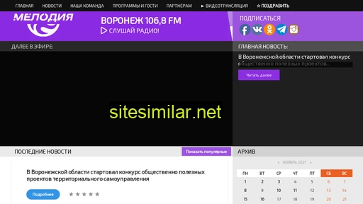 radiomelody.ru alternative sites