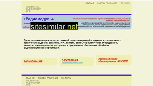 radiomodule.ru alternative sites