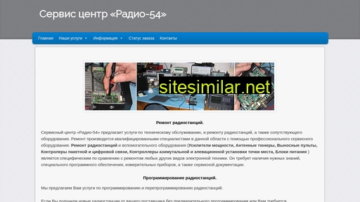 radio-54.ru alternative sites