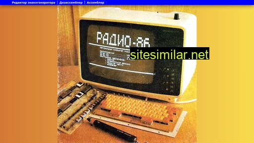radio-86rk.ru alternative sites
