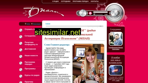 radio-dialog.ru alternative sites