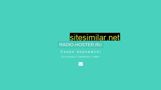 radio-hoster.ru alternative sites