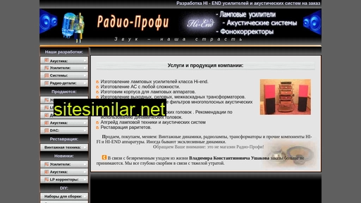 radio-profi.ru alternative sites