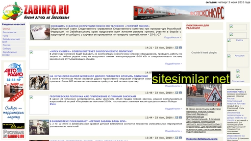 radiopopa.ru alternative sites