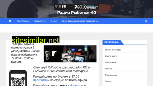 radior40.ru alternative sites