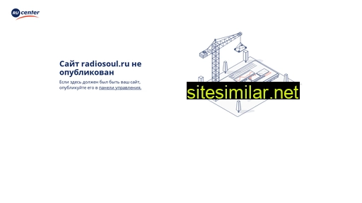 radiosoul.ru alternative sites