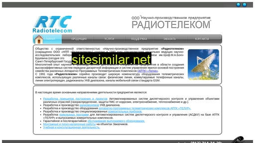 radiotelecom.ru alternative sites