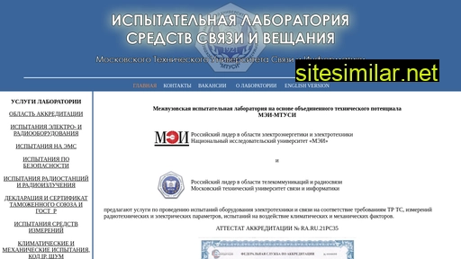 radiotest-mtuci.ru alternative sites