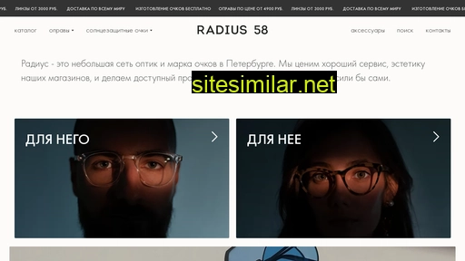 Radius58 similar sites