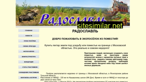 radoslavl.ru alternative sites
