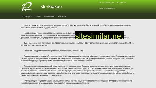 radiankb.ru alternative sites