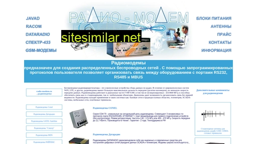radio-modem.ru alternative sites
