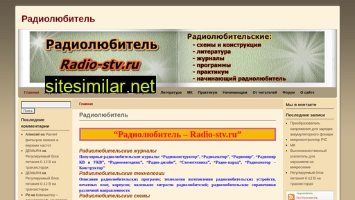 Radio-stv similar sites
