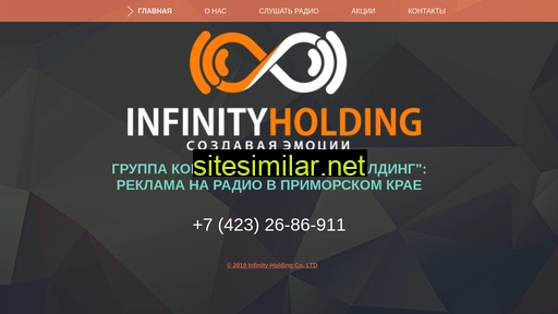 radio25.ru alternative sites