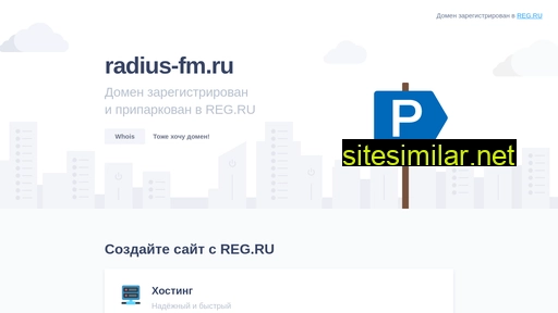 Radius-fm similar sites