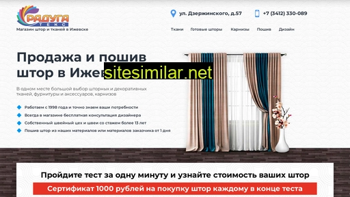 radugatex.ru alternative sites