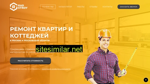radstroy.ru alternative sites