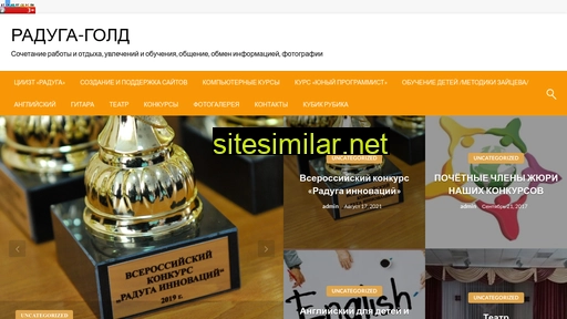 raduga-gold.ru alternative sites