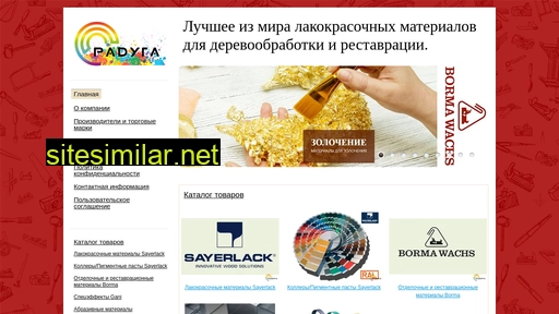 raduga-lkm.ru alternative sites