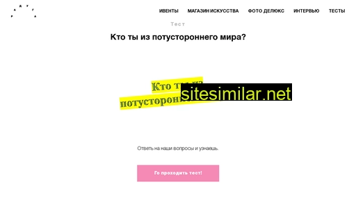 radugadiscoclub.ru alternative sites