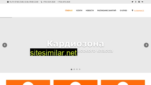 radugafit.ru alternative sites