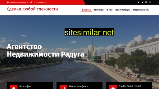 radugasite.ru alternative sites