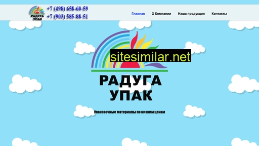 radugaupak.ru alternative sites