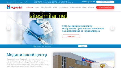 radujniy.ru alternative sites