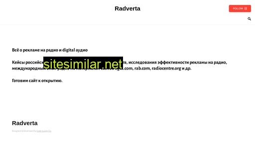 radverta.ru alternative sites