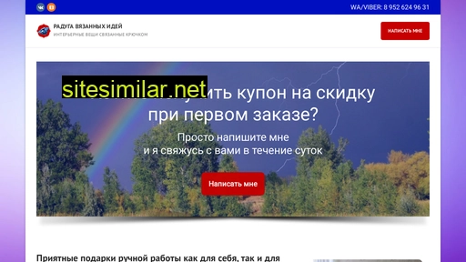 radygaidei.ru alternative sites