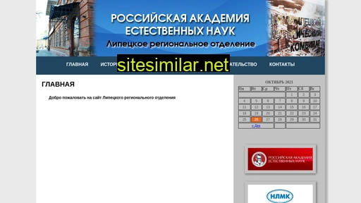 raen48.ru alternative sites