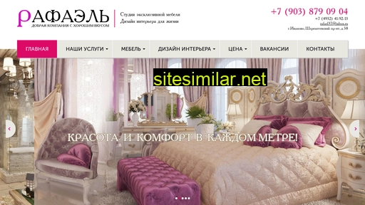 rafael37.ru alternative sites