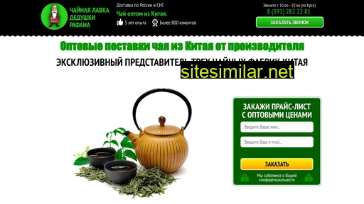 rafan.ru alternative sites