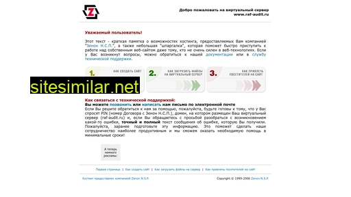 raf-audit.ru alternative sites